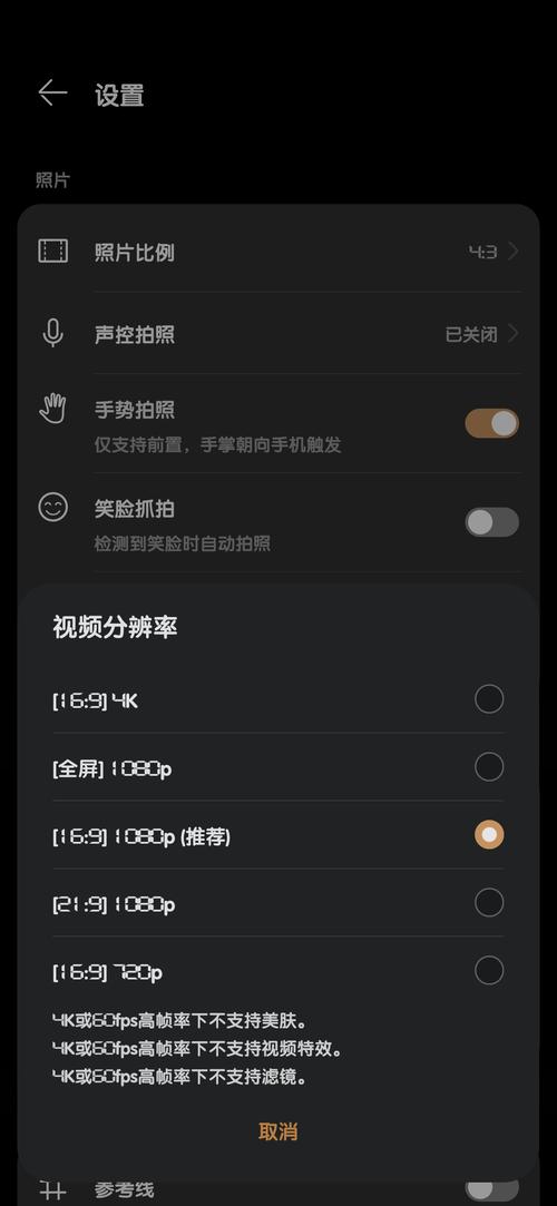 王者荣耀准心教学在哪里,王者荣耀准心教学在哪里打开-第4张图片-于都网 王者荣耀准心教学在哪里,王者荣耀准心教学在哪里打开-第4张图片-于都网