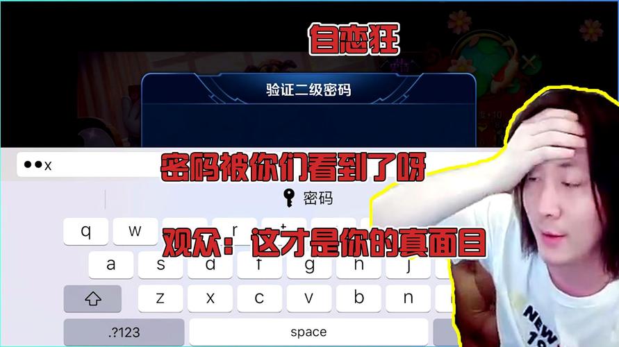 王者荣耀qq号大全(王者荣耀号大全账号和密码)-第2张图片-于都网 王者荣耀qq号大全(王者荣耀号大全账号和密码)-第2张图片-于都网