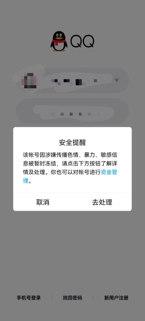 王者荣耀qq号大全(王者荣耀号大全账号和密码)-第3张图片-于都网 王者荣耀qq号大全(王者荣耀号大全账号和密码)-第3张图片-于都网