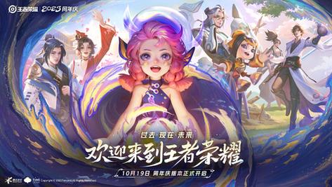 王者荣耀限定皮肤大全(王者荣耀限定皮肤大全图片)-第2张图片-于都网 王者荣耀限定皮肤大全(王者荣耀限定皮肤大全图片)-第2张图片-于都网