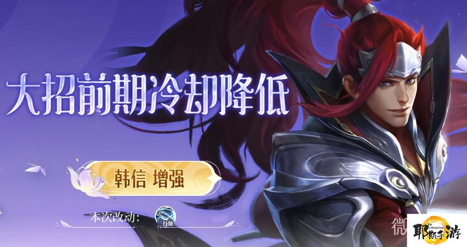 王者荣耀韩信名字大全(王者荣耀韩信名字大全男生)-第5张图片-于都网 王者荣耀韩信名字大全(王者荣耀韩信名字大全男生)-第5张图片-于都网