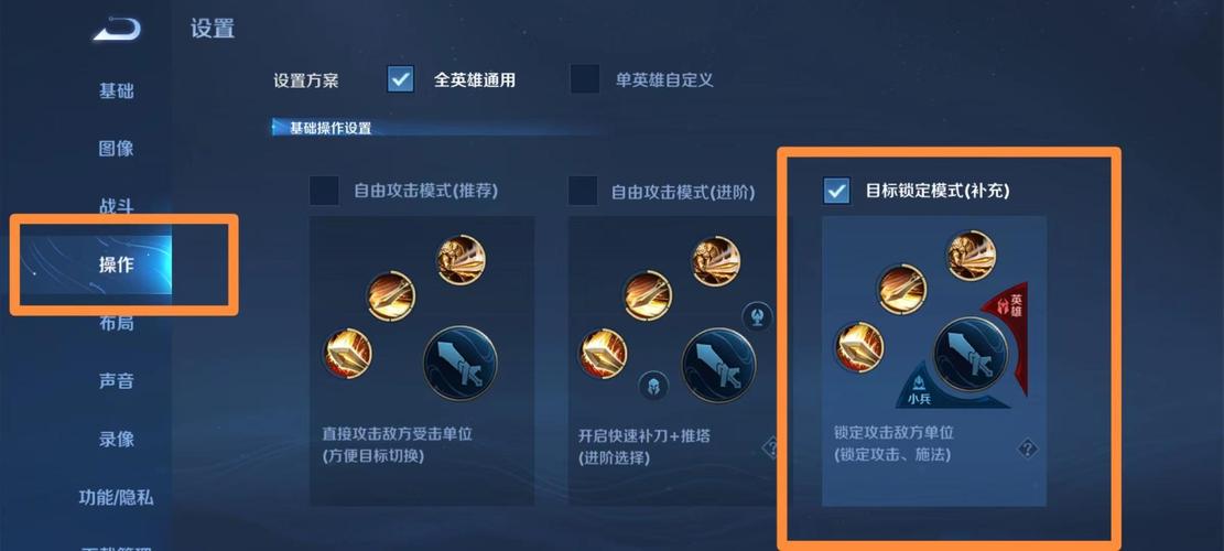 王者荣耀bug暴君教学 - 王者荣耀bug暴君教学教程-第8张图片-于都网 王者荣耀bug暴君教学 - 王者荣耀bug暴君教学教程-第8张图片-于都网