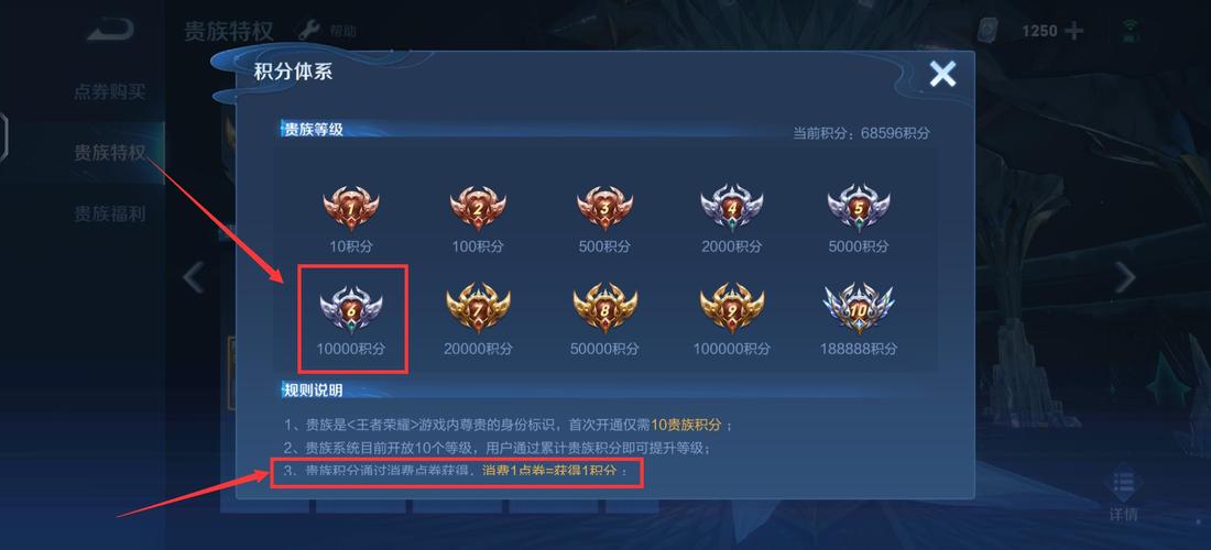 王者荣耀投资攻略详解,王者荣耀投资公司-第3张图片-于都网 王者荣耀投资攻略详解,王者荣耀投资公司-第3张图片-于都网