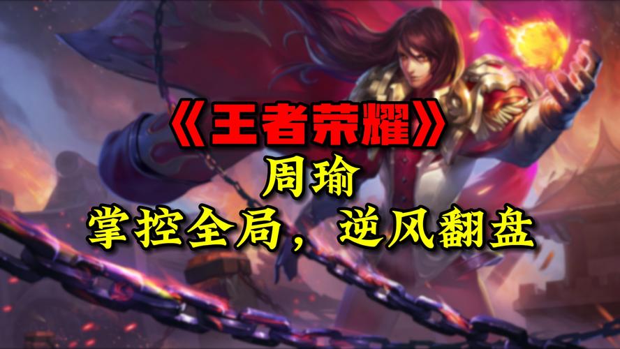 王者荣耀逆风局赵云教学,王者赵云教程-第4张图片-于都网 王者荣耀逆风局赵云教学,王者赵云教程-第4张图片-于都网