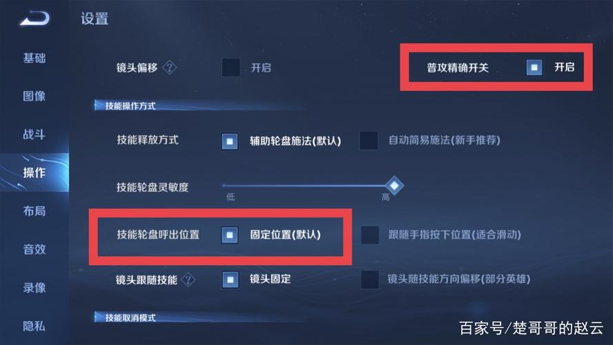 王者荣耀逆风局赵云教学,王者赵云教程-第8张图片-于都网 王者荣耀逆风局赵云教学,王者赵云教程-第8张图片-于都网