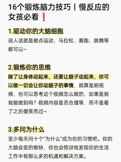 王者荣耀障碍接力跑教学 - 王者接力赛视频-第7张图片-于都网 王者荣耀障碍接力跑教学 - 王者接力赛视频-第7张图片-于都网