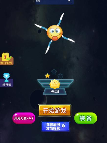 王者荣耀障碍接力跑教学 - 王者接力赛视频-第8张图片-于都网 王者荣耀障碍接力跑教学 - 王者接力赛视频-第8张图片-于都网