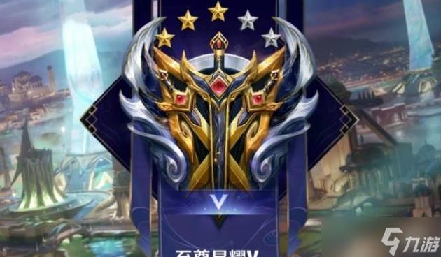 王者荣耀52星教学下载(王者521星)-第4张图片-于都网 王者荣耀52星教学下载(王者521星)-第4张图片-于都网