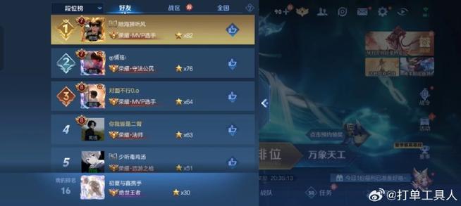 王者荣耀39杀教学视频(王者荣耀杀规则说明书)-第4张图片-于都网 王者荣耀39杀教学视频(王者荣耀杀规则说明书)-第4张图片-于都网