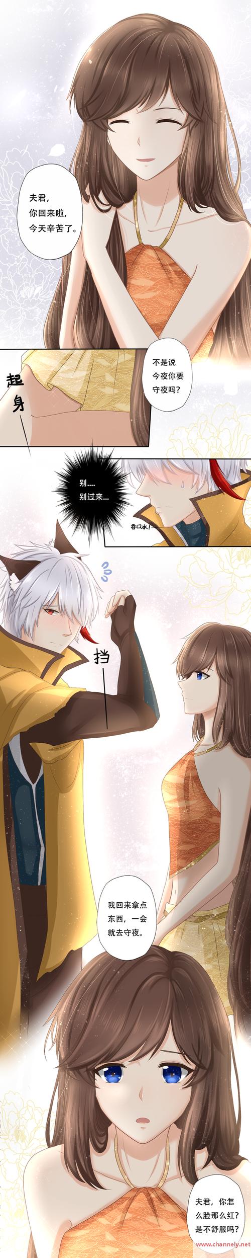 王者荣耀赵云漫画大全(王者荣耀赵云动漫图片帅气)-第6张图片-于都网 王者荣耀赵云漫画大全(王者荣耀赵云动漫图片帅气)-第6张图片-于都网