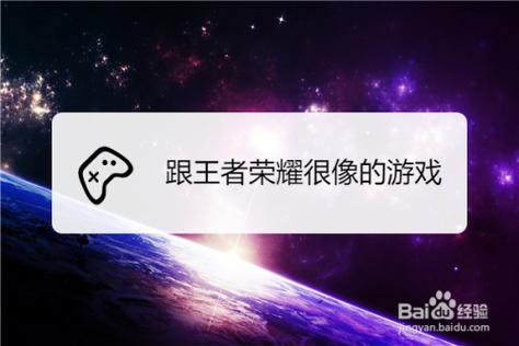 王者荣耀无双大蛇2教学,手游无双大蛇-第4张图片-于都网 王者荣耀无双大蛇2教学,手游无双大蛇-第4张图片-于都网
