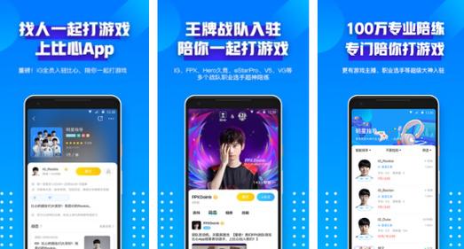 王者荣耀软件大全(王者荣耀软件大全免费下载)-第3张图片-于都网 王者荣耀软件大全(王者荣耀软件大全免费下载)-第3张图片-于都网