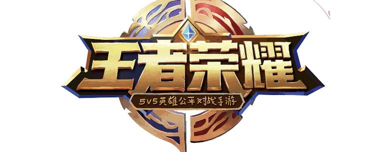 王者荣耀软件大全(王者荣耀软件大全免费下载)-第4张图片-于都网 王者荣耀软件大全(王者荣耀软件大全免费下载)-第4张图片-于都网