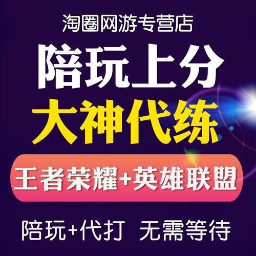 王者荣耀软件大全(王者荣耀软件大全免费下载)-第7张图片-于都网 王者荣耀软件大全(王者荣耀软件大全免费下载)-第7张图片-于都网