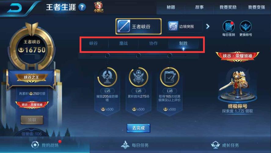 王者荣耀神秘峡谷攻略视频 - 王者荣耀神秘峡谷攻略视频大全-第4张图片-于都网 王者荣耀神秘峡谷攻略视频 - 王者荣耀神秘峡谷攻略视频大全-第4张图片-于都网