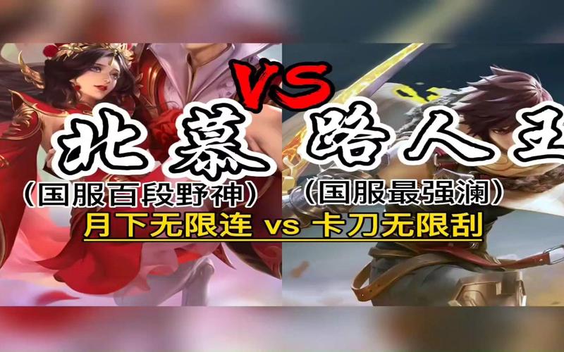 王者荣耀大佬操作教学图（王者荣耀 大佬）