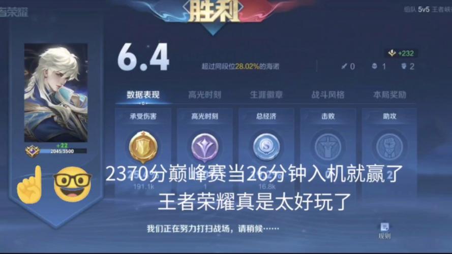 王者荣耀大佬操作教学图(王者荣耀 大佬)-第7张图片-于都网 王者荣耀大佬操作教学图(王者荣耀 大佬)-第7张图片-于都网