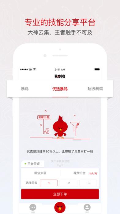 王者荣耀韦神攻略视频(王者荣耀韦神攻略视频教程)-第2张图片-于都网 王者荣耀韦神攻略视频(王者荣耀韦神攻略视频教程)-第2张图片-于都网