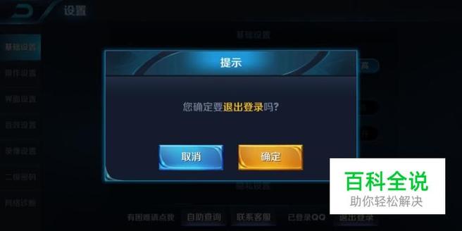 王者荣耀登录界面大全,王者荣耀所有登陆界面-第2张图片-于都网 王者荣耀登录界面大全,王者荣耀所有登陆界面-第2张图片-于都网