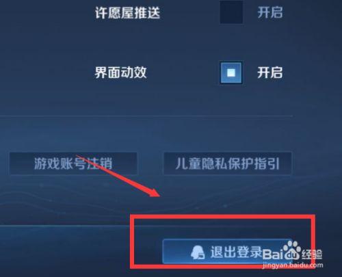 王者荣耀登录界面大全,王者荣耀所有登陆界面-第3张图片-于都网 王者荣耀登录界面大全,王者荣耀所有登陆界面-第3张图片-于都网