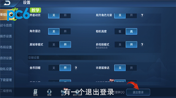 王者荣耀登录界面大全,王者荣耀所有登陆界面-第5张图片-于都网 王者荣耀登录界面大全,王者荣耀所有登陆界面-第5张图片-于都网
