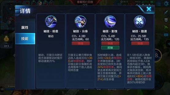 王者荣耀重做兰陵王教学 - 王者荣耀兰陵王如何-第2张图片-于都网 王者荣耀重做兰陵王教学 - 王者荣耀兰陵王如何-第2张图片-于都网