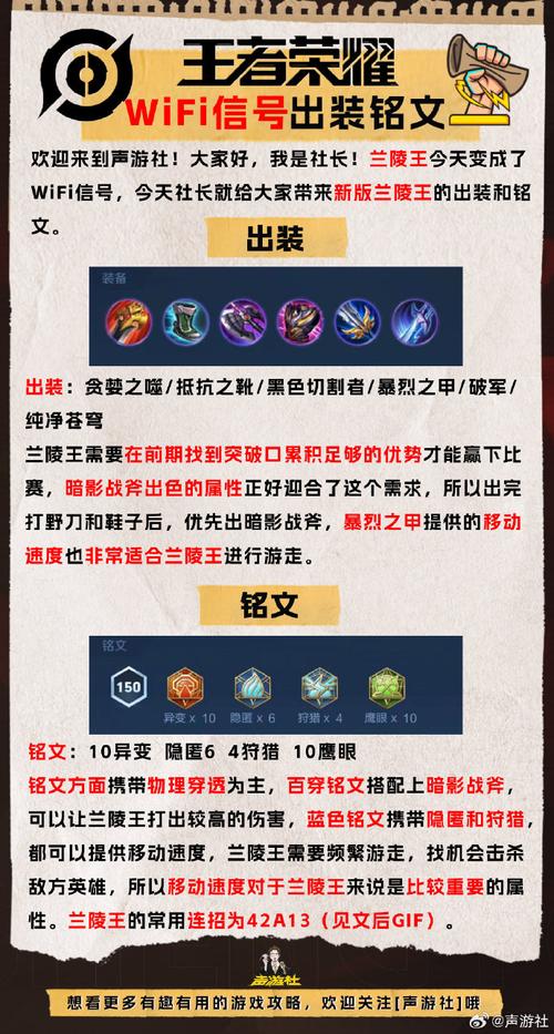 王者荣耀重做兰陵王教学 - 王者荣耀兰陵王如何-第4张图片-于都网 王者荣耀重做兰陵王教学 - 王者荣耀兰陵王如何-第4张图片-于都网