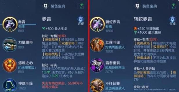 王者荣耀专精装攻略软件 - 王者荣耀专精装攻略软件有哪些-第2张图片-于都网 王者荣耀专精装攻略软件 - 王者荣耀专精装攻略软件有哪些-第2张图片-于都网