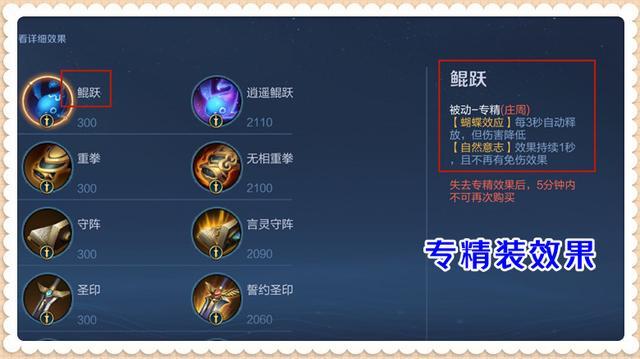 王者荣耀专精装攻略软件 - 王者荣耀专精装攻略软件有哪些-第4张图片-于都网 王者荣耀专精装攻略软件 - 王者荣耀专精装攻略软件有哪些-第4张图片-于都网