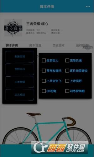 王者荣耀小辅助视频教学 - 王者荣耀辅助小辅助装怎么出-第8张图片-于都网 王者荣耀小辅助视频教学 - 王者荣耀辅助小辅助装怎么出-第8张图片-于都网