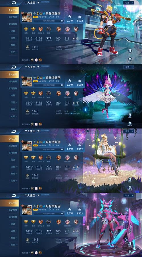 王者荣耀借号大全,王者荣耀借号吧-第1张图片-于都网 王者荣耀借号大全,王者荣耀借号吧-第1张图片-于都网