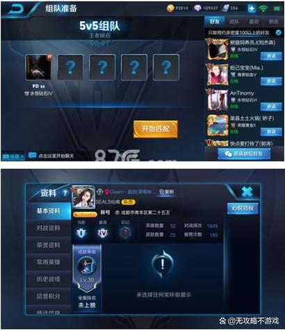 王者荣耀借号大全,王者荣耀借号吧-第2张图片-于都网 王者荣耀借号大全,王者荣耀借号吧-第2张图片-于都网