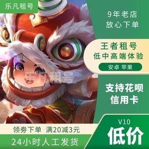 王者荣耀借号大全,王者荣耀借号吧-第4张图片-于都网 王者荣耀借号大全,王者荣耀借号吧-第4张图片-于都网