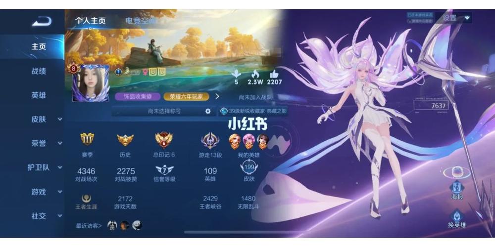 王者荣耀借号大全,王者荣耀借号吧-第5张图片-于都网 王者荣耀借号大全,王者荣耀借号吧-第5张图片-于都网