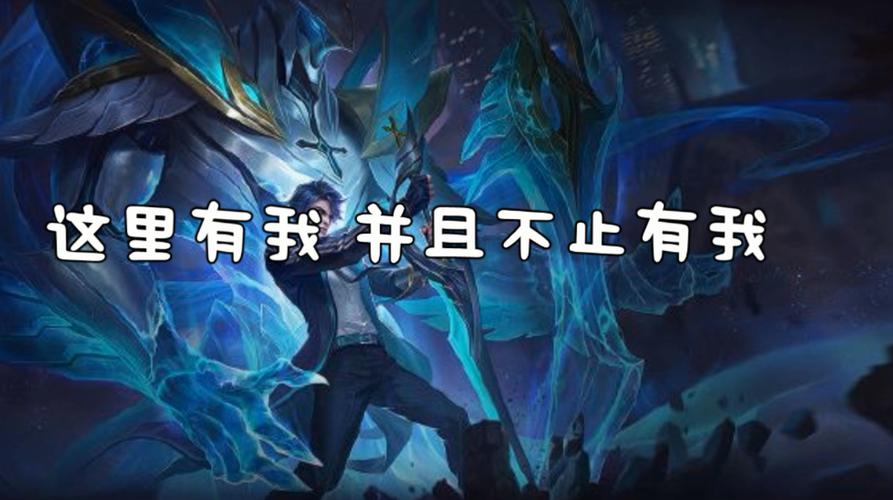 王者荣耀铠台词大全(王者荣耀铠台词合集)-第1张图片-于都网 王者荣耀铠台词大全(王者荣耀铠台词合集)-第1张图片-于都网