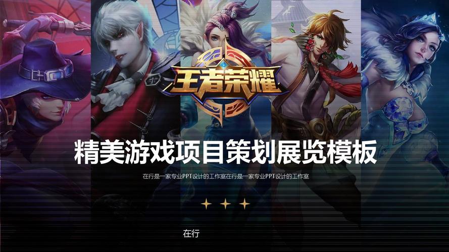 王者荣耀高达模板大全(王者荣耀高达模板大全高清)-第5张图片-于都网 王者荣耀高达模板大全(王者荣耀高达模板大全高清)-第5张图片-于都网