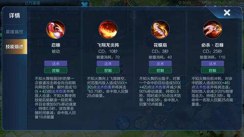 王者荣耀攻略不知火舞 - 王者荣耀攻略不知火舞怎么获得-第1张图片-于都网 王者荣耀攻略不知火舞 - 王者荣耀攻略不知火舞怎么获得-第1张图片-于都网