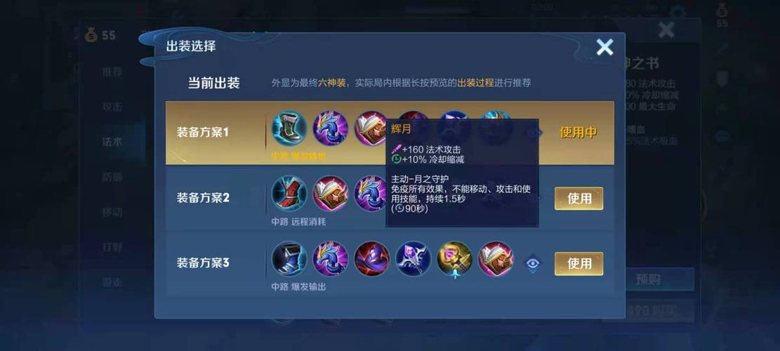 王者荣耀攻略不知火舞 - 王者荣耀攻略不知火舞怎么获得-第3张图片-于都网 王者荣耀攻略不知火舞 - 王者荣耀攻略不知火舞怎么获得-第3张图片-于都网