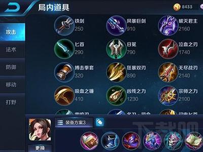 王者荣耀攻略不知火舞 - 王者荣耀攻略不知火舞怎么获得-第5张图片-于都网 王者荣耀攻略不知火舞 - 王者荣耀攻略不知火舞怎么获得-第5张图片-于都网