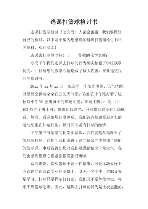 王者荣耀打野球教学在哪 - 王者荣耀打野基础教程-第1张图片-于都网 王者荣耀打野球教学在哪 - 王者荣耀打野基础教程-第1张图片-于都网