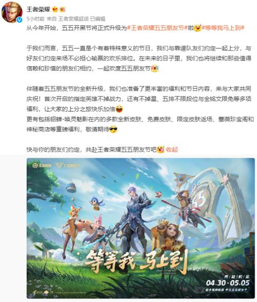 王者荣耀名字开黑大全 - 王者开黑的名字大全好听的-第4张图片-于都网 王者荣耀名字开黑大全 - 王者开黑的名字大全好听的-第4张图片-于都网