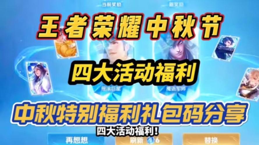 王者荣耀助手福利大全,王者荣耀助手游戏攻略盒子-第4张图片-于都网 王者荣耀助手福利大全,王者荣耀助手游戏攻略盒子-第4张图片-于都网