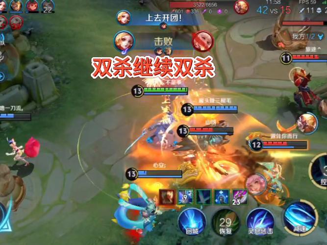 王者荣耀全攻铠打野教学 - 铠打野全输出装-第2张图片-于都网 王者荣耀全攻铠打野教学 - 铠打野全输出装-第2张图片-于都网