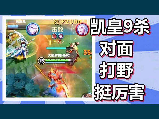 王者荣耀全攻铠打野教学 - 铠打野全输出装-第3张图片-于都网 王者荣耀全攻铠打野教学 - 铠打野全输出装-第3张图片-于都网