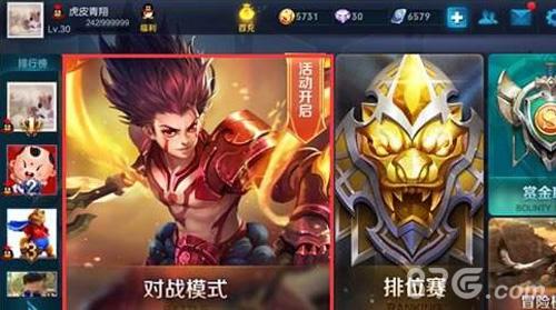 王者荣耀新的模式攻略视频(王者荣耀新模式怎么玩?)-第3张图片-于都网 王者荣耀新的模式攻略视频(王者荣耀新模式怎么玩?)-第3张图片-于都网