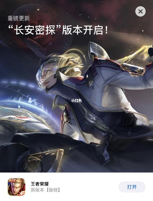 王者荣耀炫富图片大全,王者荣耀炫富视频-第2张图片-于都网 王者荣耀炫富图片大全,王者荣耀炫富视频-第2张图片-于都网