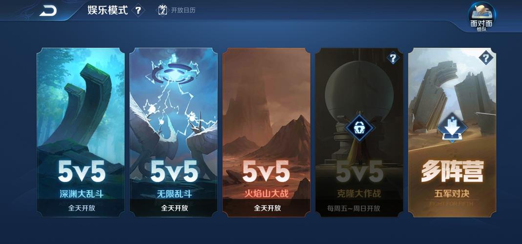 王者荣耀球赛技巧攻略(王者比赛怎么打)-第5张图片-于都网 王者荣耀球赛技巧攻略(王者比赛怎么打)-第5张图片-于都网