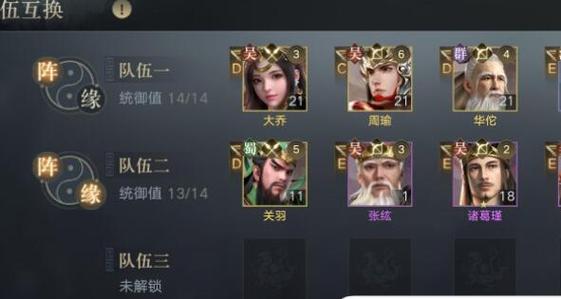 乱世王者荣耀孙权武将攻略,乱世王者孙权技能搭配-第4张图片-于都网 乱世王者荣耀孙权武将攻略,乱世王者孙权技能搭配-第4张图片-于都网