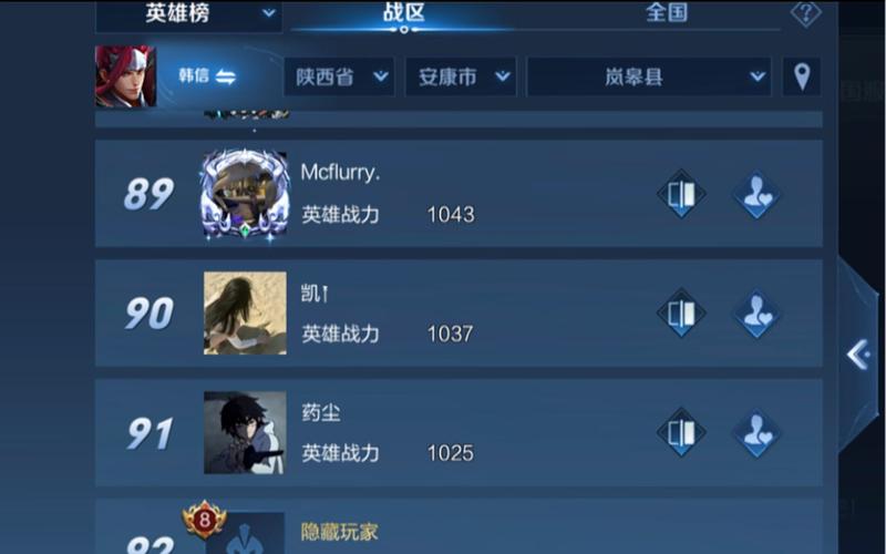 王者荣耀点点游大全 - 王者点点消官方下载-第2张图片-于都网