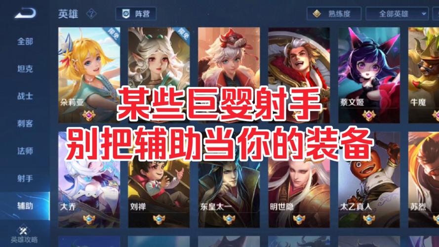 王者荣耀点点游大全 - 王者点点消官方下载-第5张图片-于都网